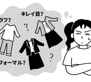 受験じゃない私立幼稚園の面接時の服装